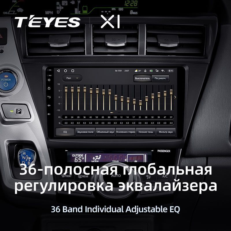 Штатная магнитола Teyes X1 для Toyota Prius Plus V Alpha 2012-2017 на Android 10
