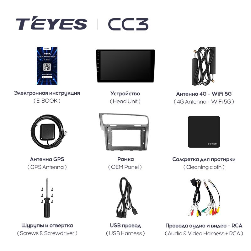 Штатная магнитола Teyes CC3 для Volkswagen Golf 7 MK7 2014-2018 на Android 10