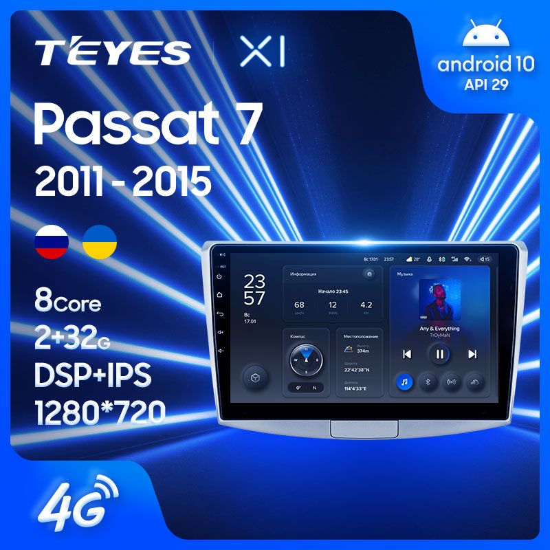 Штатная магнитола Teyes X1 для Volkswagen Passat 7 B7 2010-2015 на Android 10
