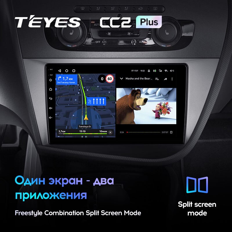 Штатная магнитола Teyes CC2PLUS для Seat Leon 2 2005-2012 на Android 10