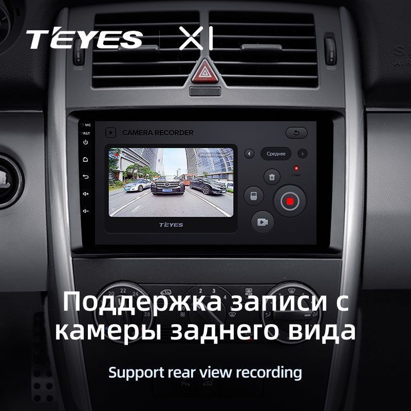 Штатная магнитола Teyes X1 для Mercedes-Benz B-Class T245 2005-2011 на Android 10