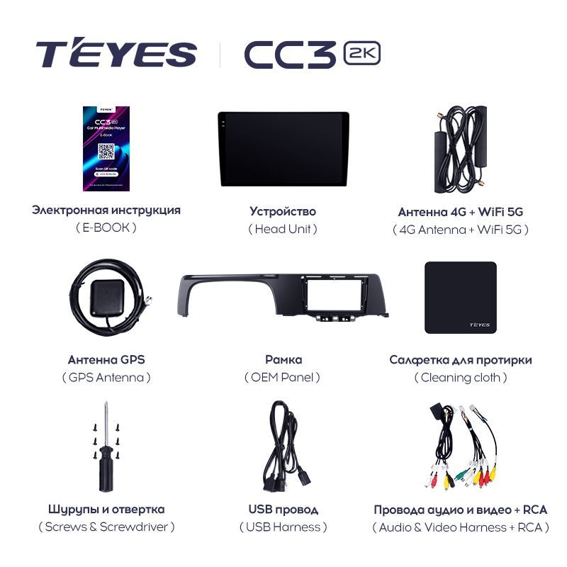 Штатная магнитола Teyes CC3 2K для KIA Sonet 2020-2022 на Android 10