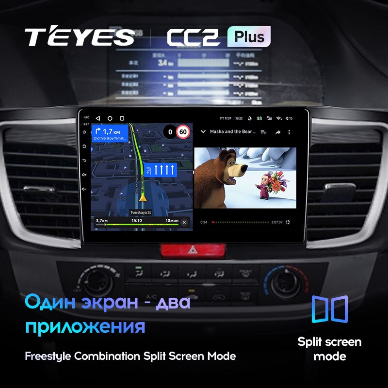 Штатная магнитола Teyes CC2PLUS для Honda Accord 9 CR 2012-2018 на Android 10