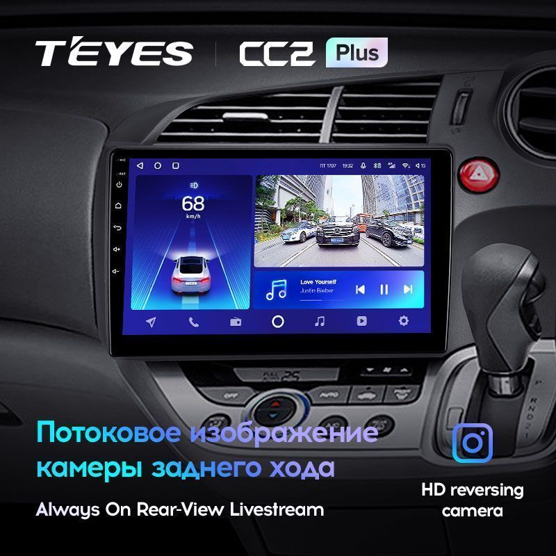 Штатная магнитола Teyes CC2PLUS для Honda Stream 2 2006-2014 Right hand driver на Android 10