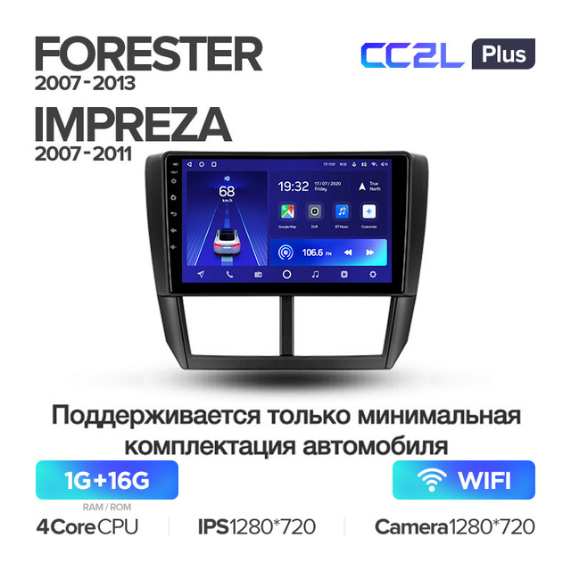 Штатная магнитола Teyes CC2L PLUS для Subaru Forester 3 SH 2007-2014 на Android 8.1