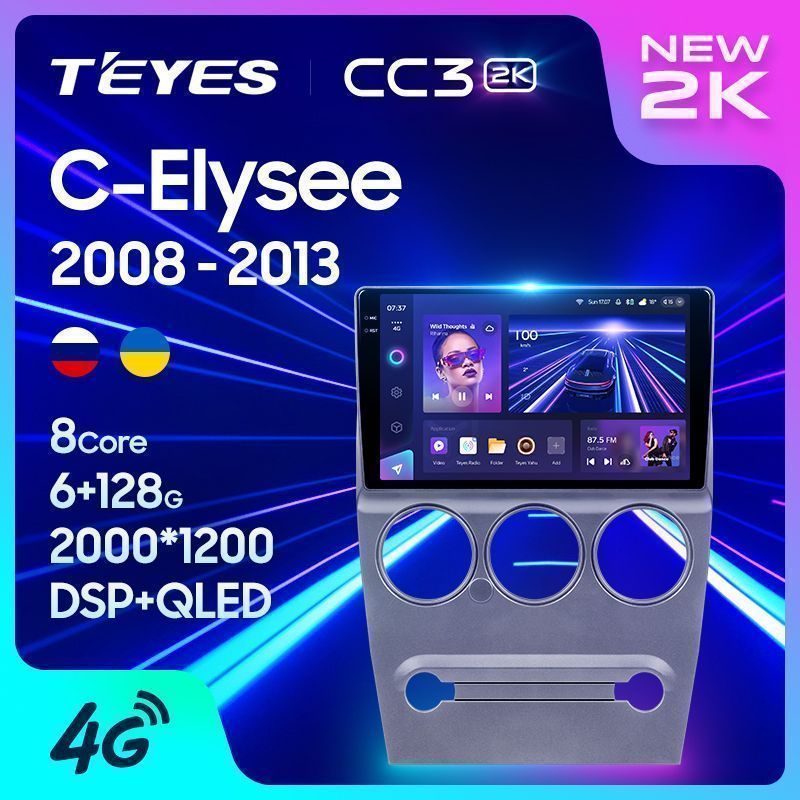 Штатная магнитола Teyes CC3 2K для Citroen C-Elysee 2008-2013 на Android 10