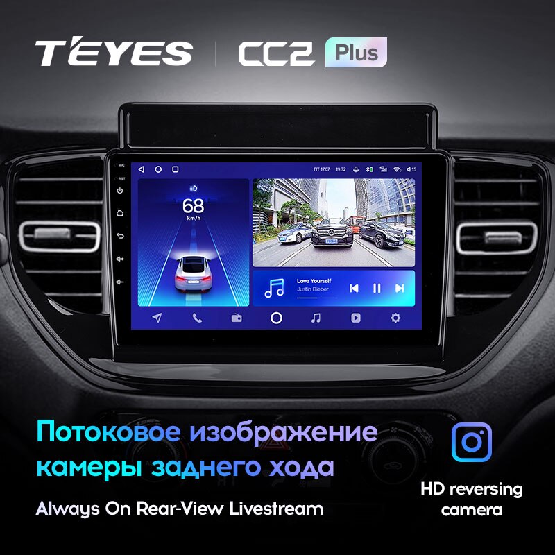 Штатная магнитола Teyes CC2PLUS для Hyundai Solaris 2 2020-2021 на Android 10