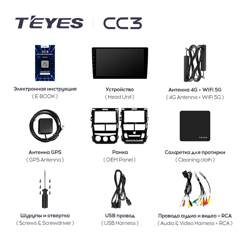 Штатная магнитола Teyes CC3 для Toyota Yaris Vios 2017-2020 на Android 10