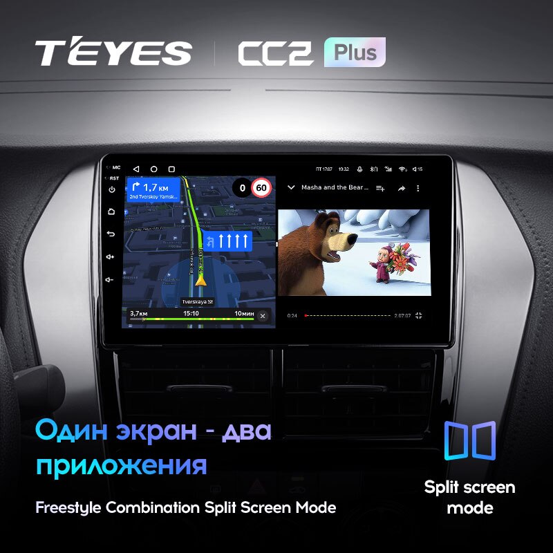 Штатная магнитола Teyes CC2PLUS для Toyota Yaris Vios 2017-2020 на Android 10