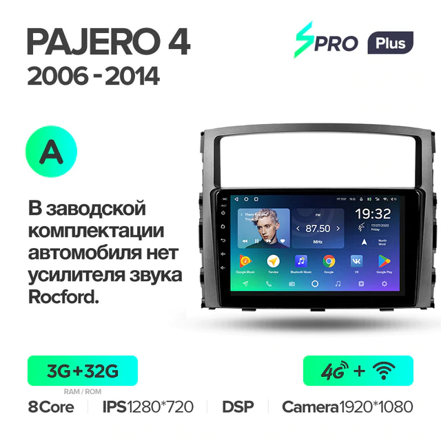 Штатная магнитола Teyes SPRO+ для Mitsubishi Pajero 4 2006-2014 на Android 10