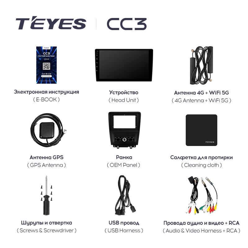 Штатная магнитола Teyes CC3 для Ford Mustang 5 S-197 2009-2014 на Android 10