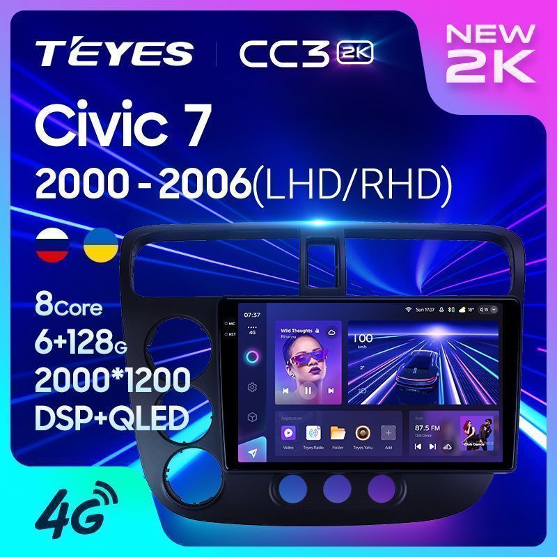 Штатная магнитола Teyes CC3 2K для Honda Civic 7 2000-2006 на Android 10