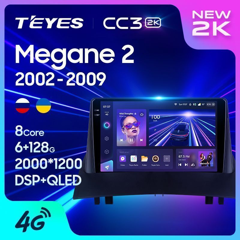 Штатная магнитола Teyes CC3 2K для Renault Megane 2 2002-2009 на Android 10