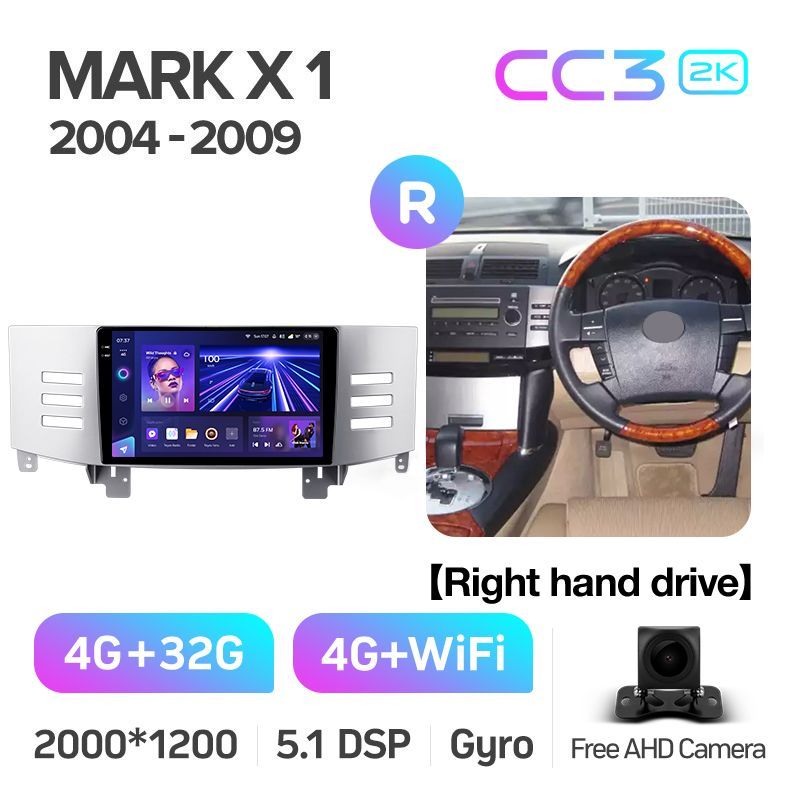 Штатная магнитола Teyes CC3 2K для Toyota Mark X 1 X120 2004-2009 на Android 10
