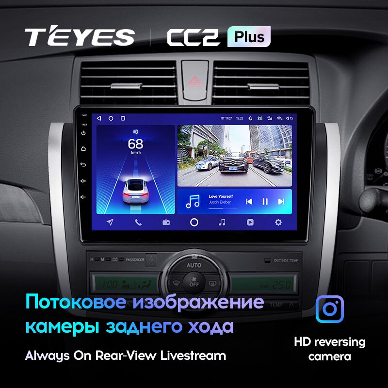 Штатная магнитола Teyes CC2PLUS для Toyota Allion T260 2007-2020 на Android 10