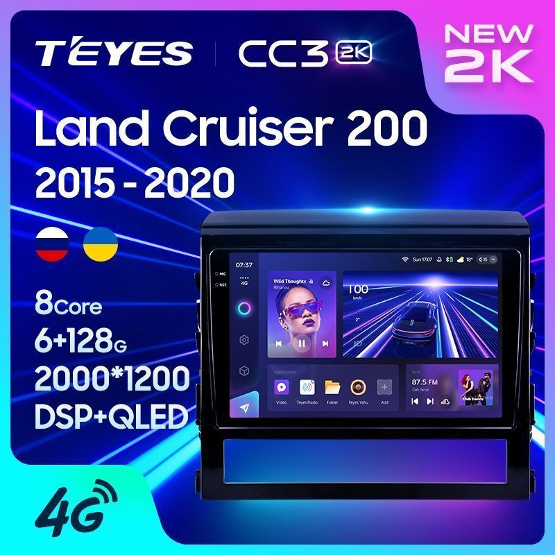 Штатная магнитола Teyes CC3 2K для Toyota Land Cruiser 200 2015-2018 на Android 10