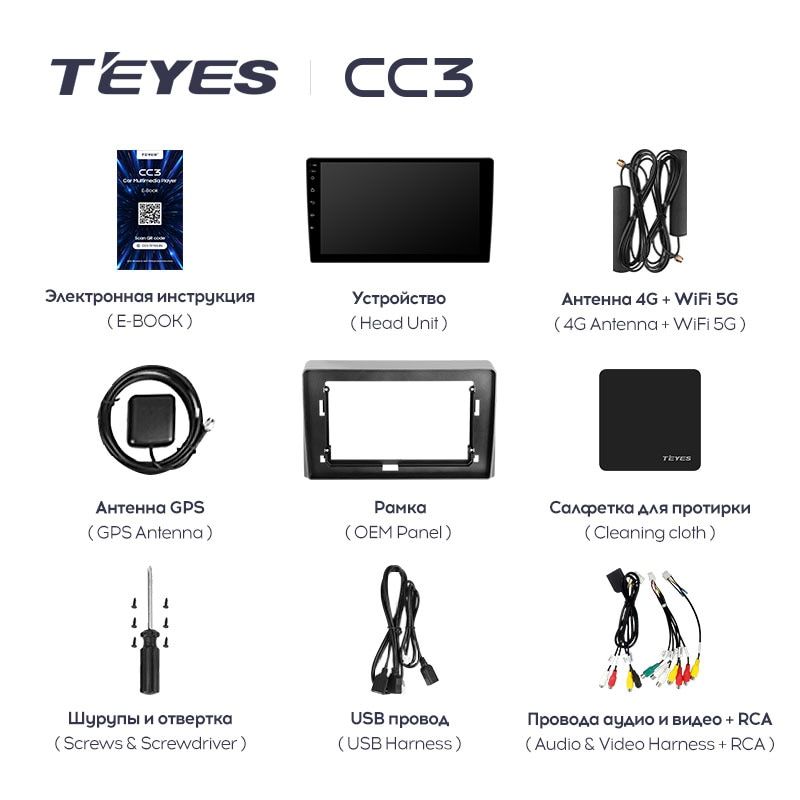 Штатная магнитола Teyes CC3 для Toyota Hiace XH10 2004-2021 на Android 10