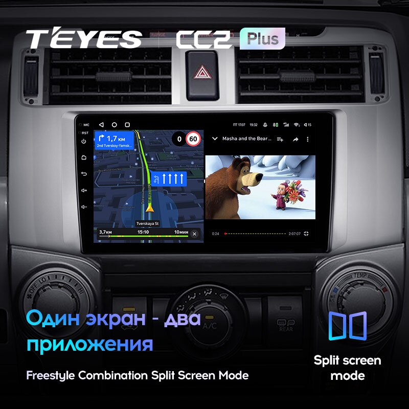 Штатная магнитола Teyes CC2PLUS для Toyota 4Runner 5 N280 2009-2020 на Android 10