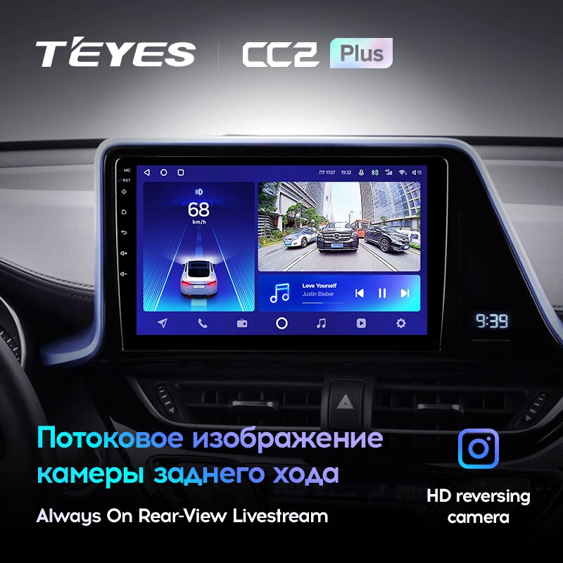 Штатная магнитола Teyes CC2PLUS для Toyota C-HR CHR 2016-2020 на Android 10