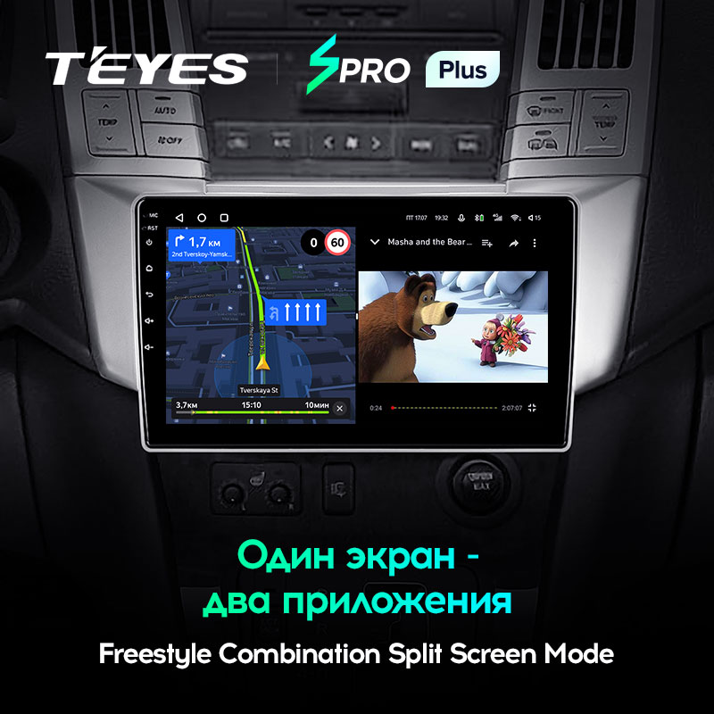 Штатная магнитола Teyes SPRO+ для Lexus RX300 RX330 RX350 RX400H 2003-2009 на Android 10