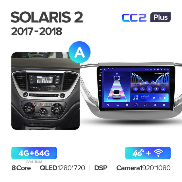 Штатная магнитола Teyes CC2PLUS для Hyundai Solaris 2 2017-2018 на Android 10