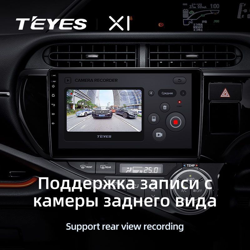 Штатная магнитола Teyes X1 для Toyota Aqua 2011-2017 на Android 10