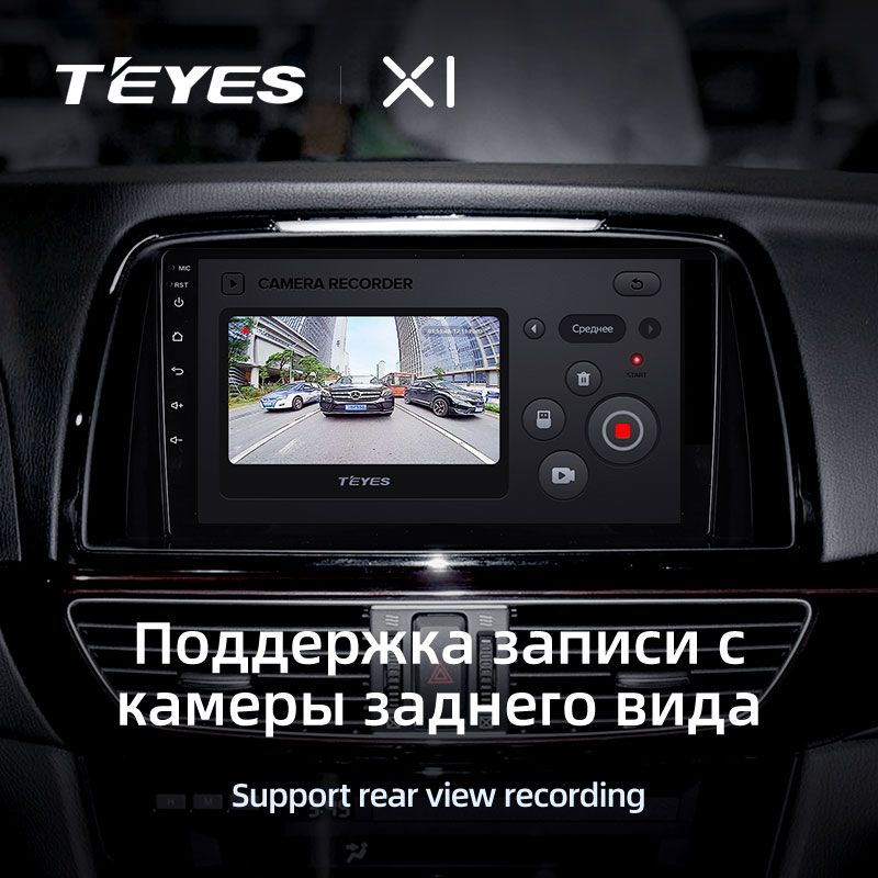 Штатная магнитола Teyes X1 для Mazda 6 GL 2012-2017 на Android 10