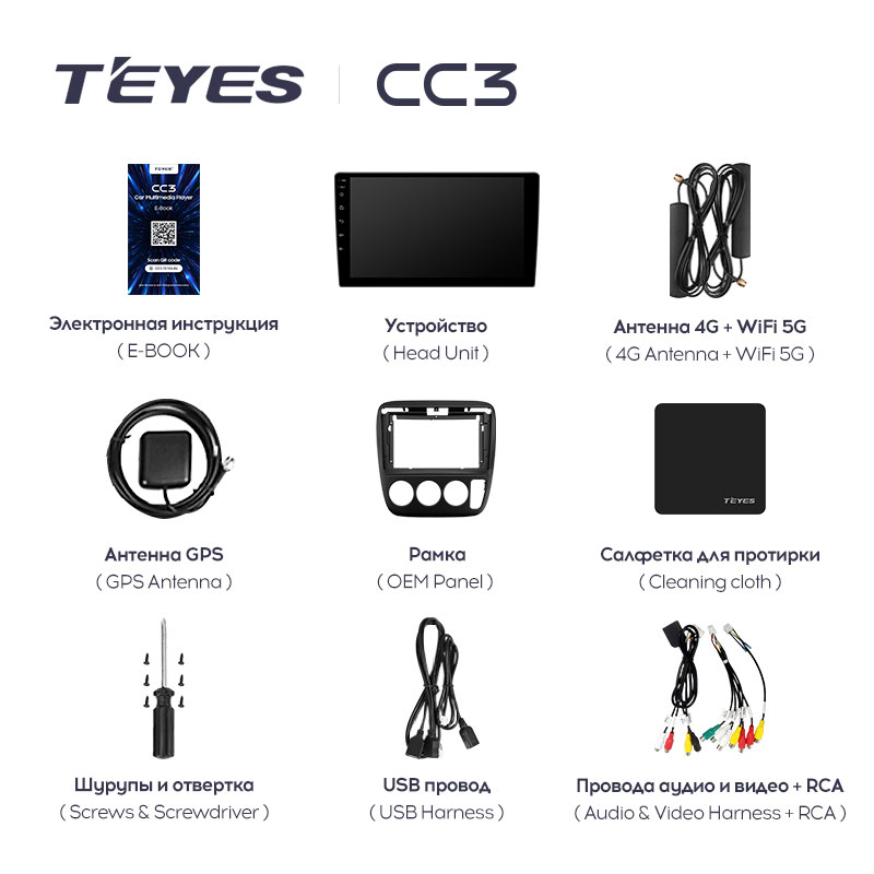 Штатная магнитола Teyes CC3 для Honda CR-V CRV 1995-2001 на Android 10