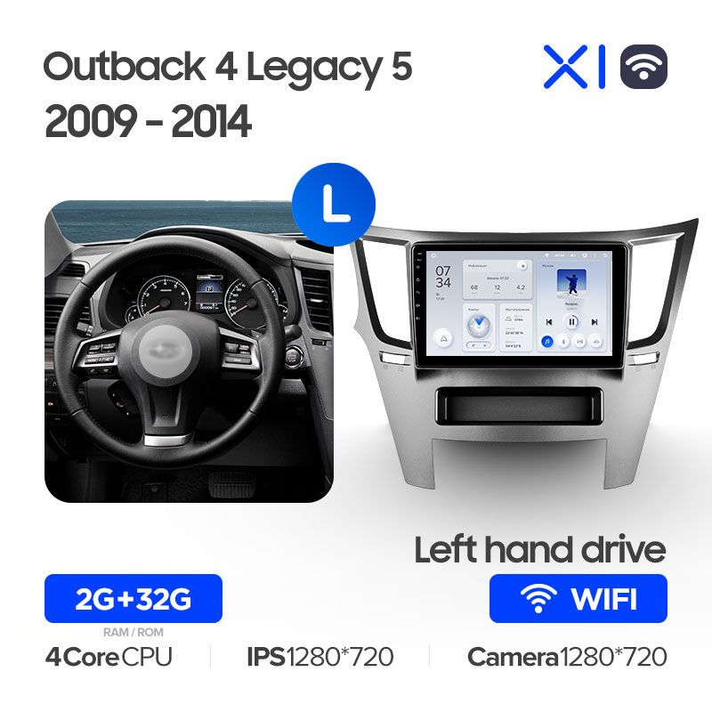 Штатная магнитола Teyes X1 для Subaru Outback 4 Legacy 5 2009-2014 на Android 10