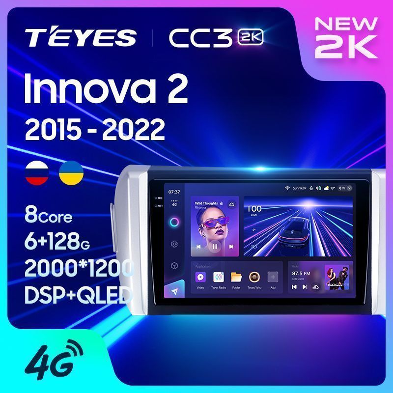 Штатная магнитола Teyes CC3 2K для Toyota Innova 2 2015-2022 на Android 10