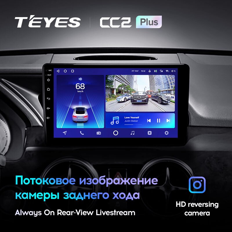 Штатная магнитола Teyes CC2PLUS для Mercedes-Benz GLK-Class X204 2012 — 2015 на Android 10