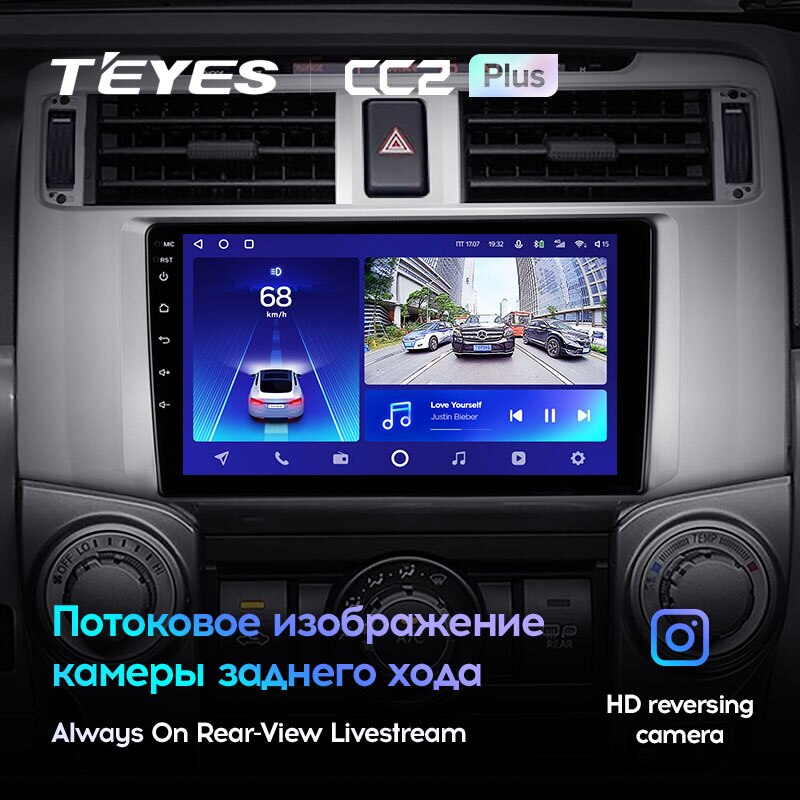 Штатная магнитола Teyes CC2PLUS для Toyota 4Runner 5 N280 2009-2020 на Android 10