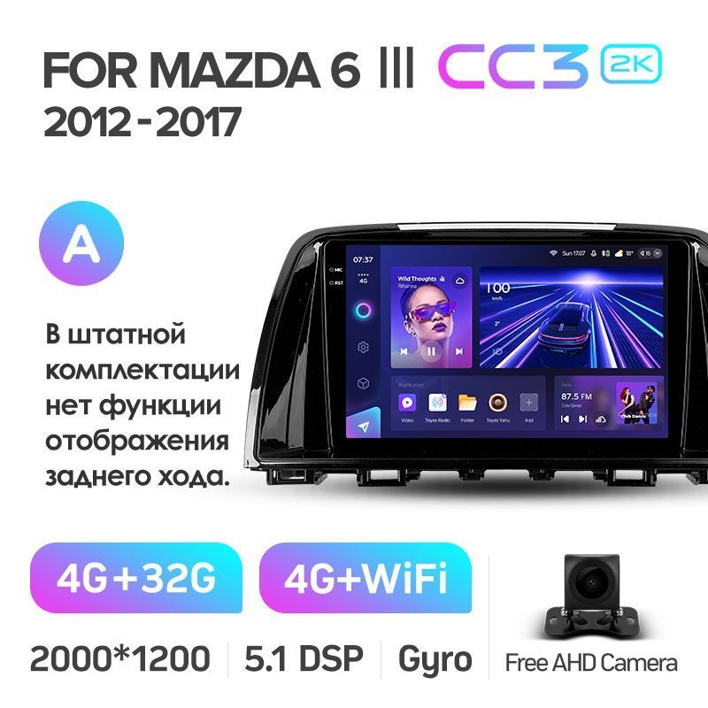Штатная магнитола Teyes CC3 2K для Mazda 6 GL 2012-2017 на Android 10