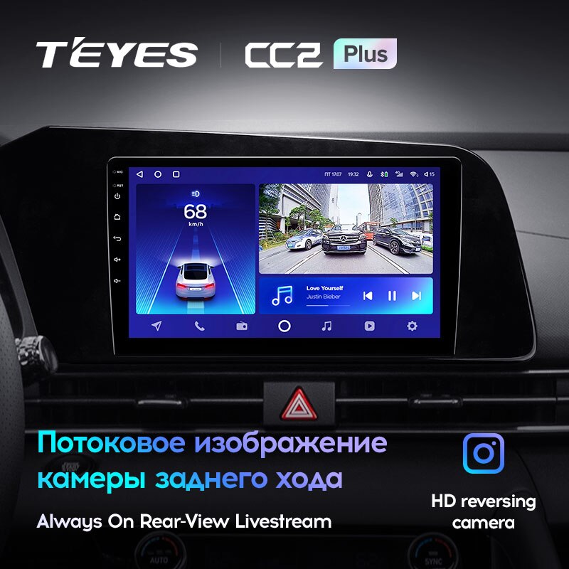 Штатная магнитола Teyes CC2PLUS для Hyundai Elantra 7 CN7 2020-2021 на Android 10