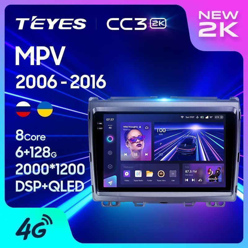 Штатная магнитола Teyes CC3 2K для Mazda MPV LY 2006-2016 на Android 10