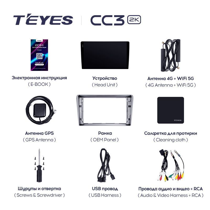 Штатная магнитола Teyes CC3 2K для Toyota Avensis T250 2 2003-2009 на Android 10