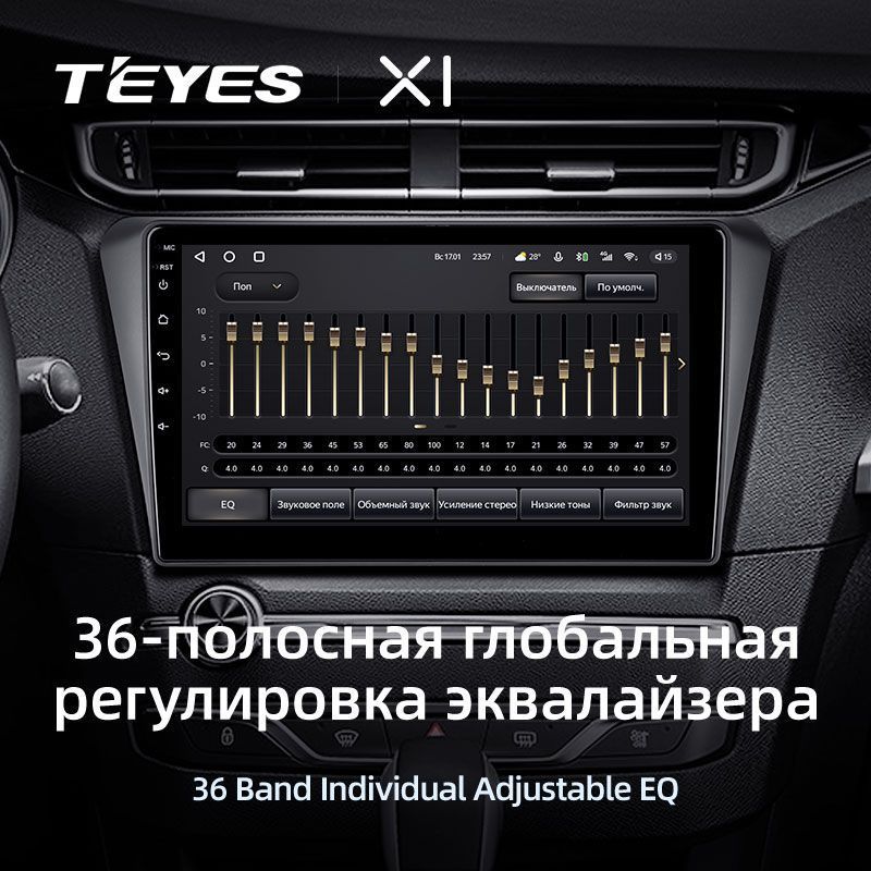 Штатная магнитола Teyes X1 для Ford Mondeo 4 2006-2010 на Android 10