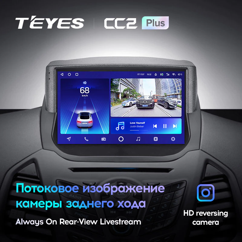 Штатная магнитола Teyes CC2PLUS для Ford EcoSport 2014-2018 на Android 10
