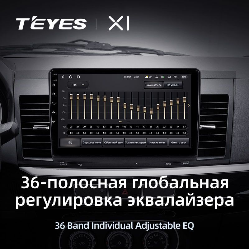 Штатная магнитола Teyes X1 для Mitsubishi Lancer 10 CY 2007-2012 на Android 10