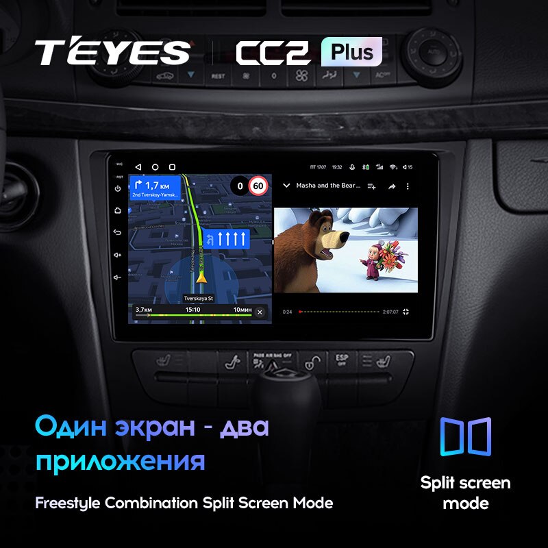 Штатная магнитола Teyes CC2PLUS для Mercedes-Benz E-Class C219 2002-2010 на Android 10