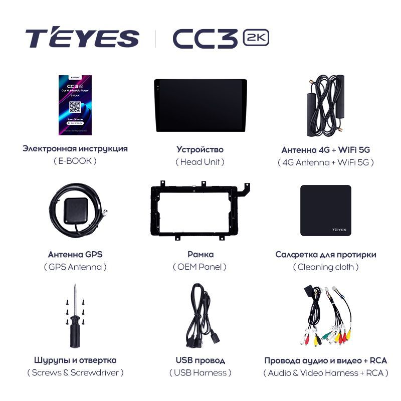 Штатная магнитола Teyes CC3 2K для Toyota Tacoma N300 2015-2021 на Android 10