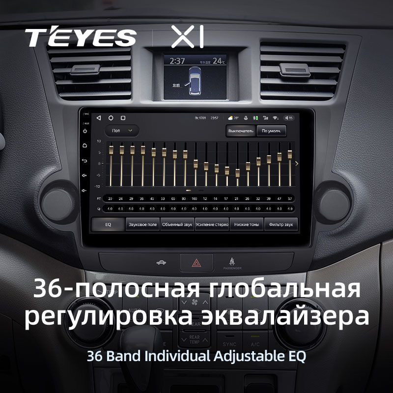 Штатная магнитола Teyes X1 для Toyota Highlander 2 XU40 2007-2014 на Android 10