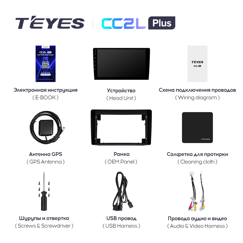 Штатная магнитола Teyes CC2L PLUS для Dodge Ram 5 DT 2018-2021 на Android 8.1