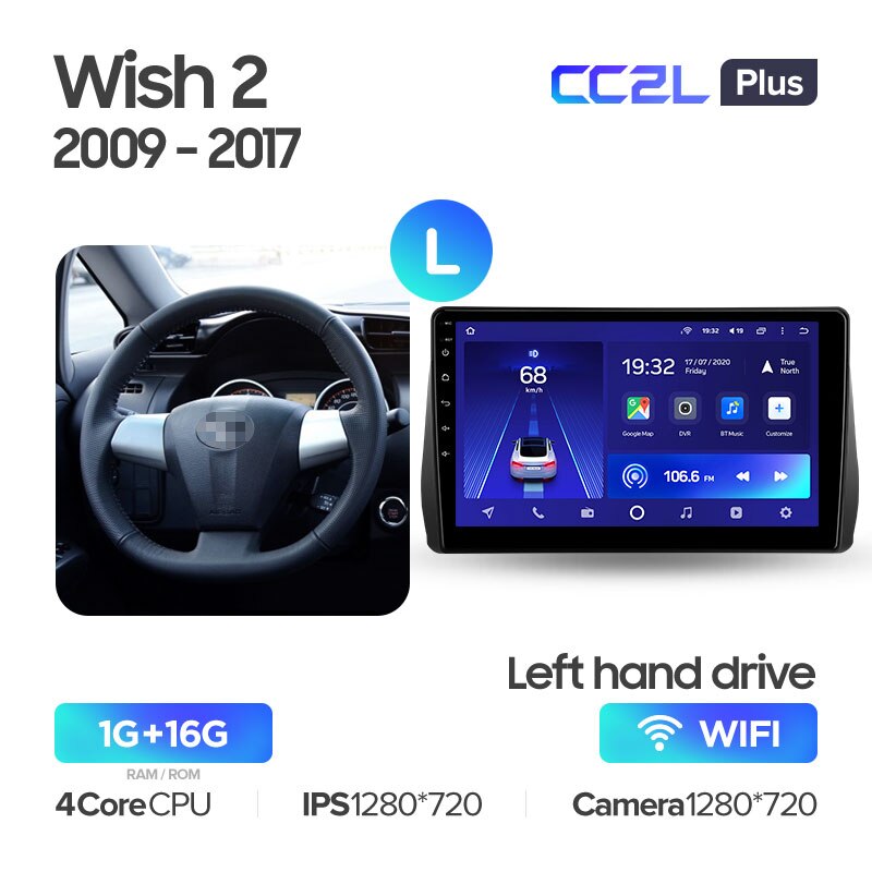 Штатная магнитола Teyes CC2L PLUS для Toyota Wish II XE20 2009-2017 на Android 8.1