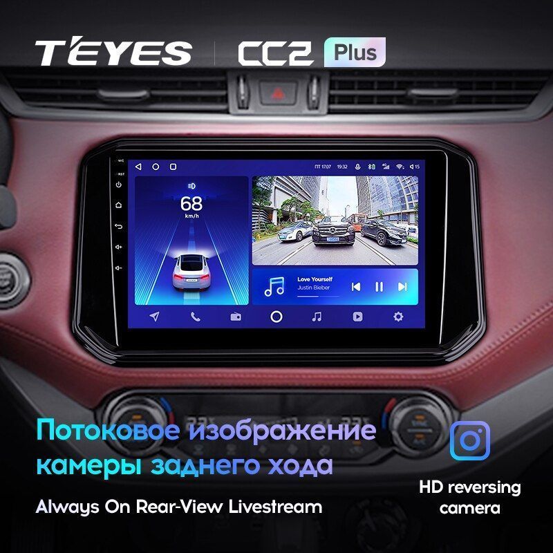Штатная магнитола Teyes CC2PLUS для Nissan Terra/Xterra 2018-2022 на Android 10