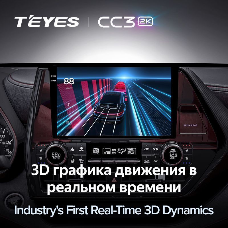 Штатная магнитола Teyes CC3 2K для Toyota Highlander 4 XU70 2019-2021 на Android 10