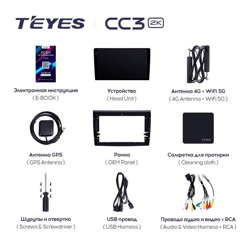 Штатная магнитола Teyes CC3 2K для Fiat Bravo 198 2 2007-2014 на Android 10