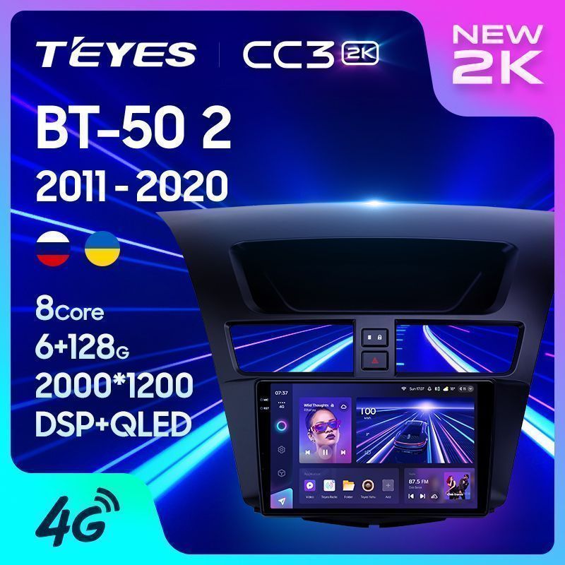 Штатная магнитола Teyes CC3 2K для Mazda BT50 2 2011-2020 на Android 10