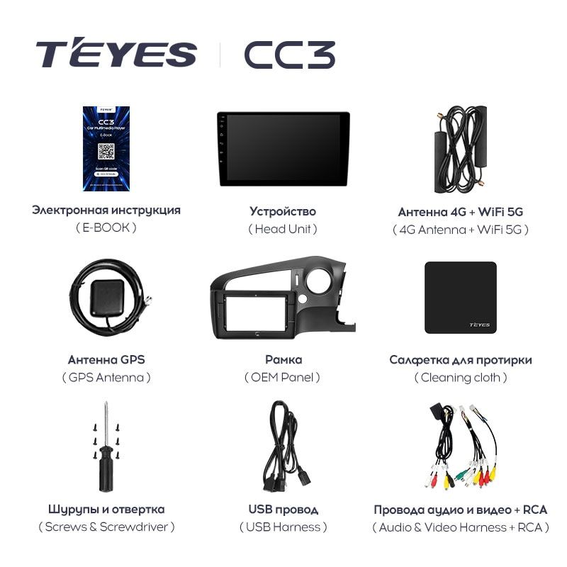 Штатная магнитола Teyes CC3 для Honda Stream 2 2006-2014 Right hand driver на Android 10