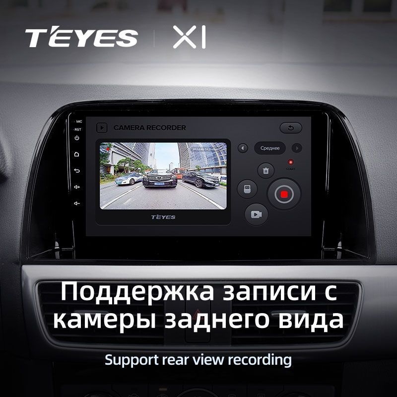 Штатная магнитола Teyes X1 для Mazda CX5 KE 2012-2015 на Android 10